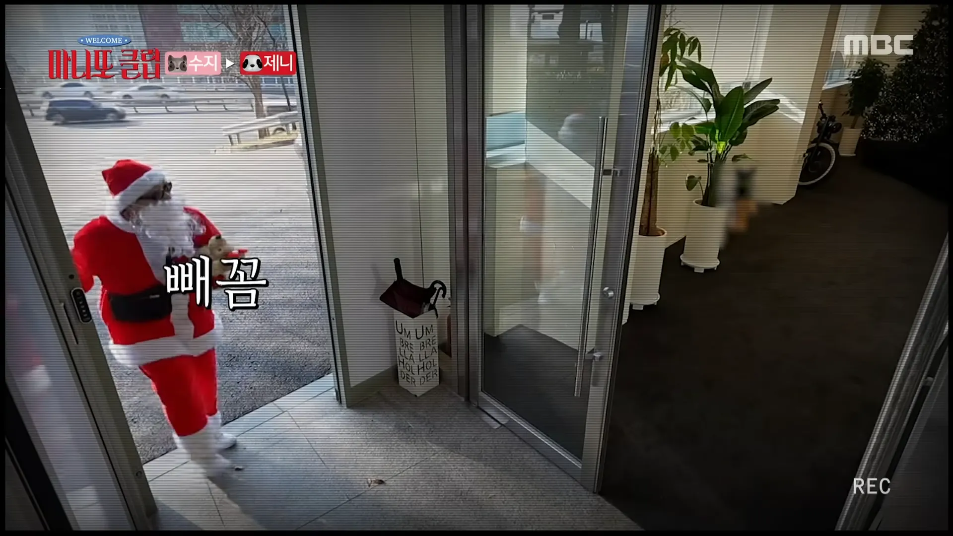 Manitto, Clube, Jennie, Dex, Choo Sung-hoon, Lee Su-ji, Noh Hong-chul, perseguição, presente, entrega