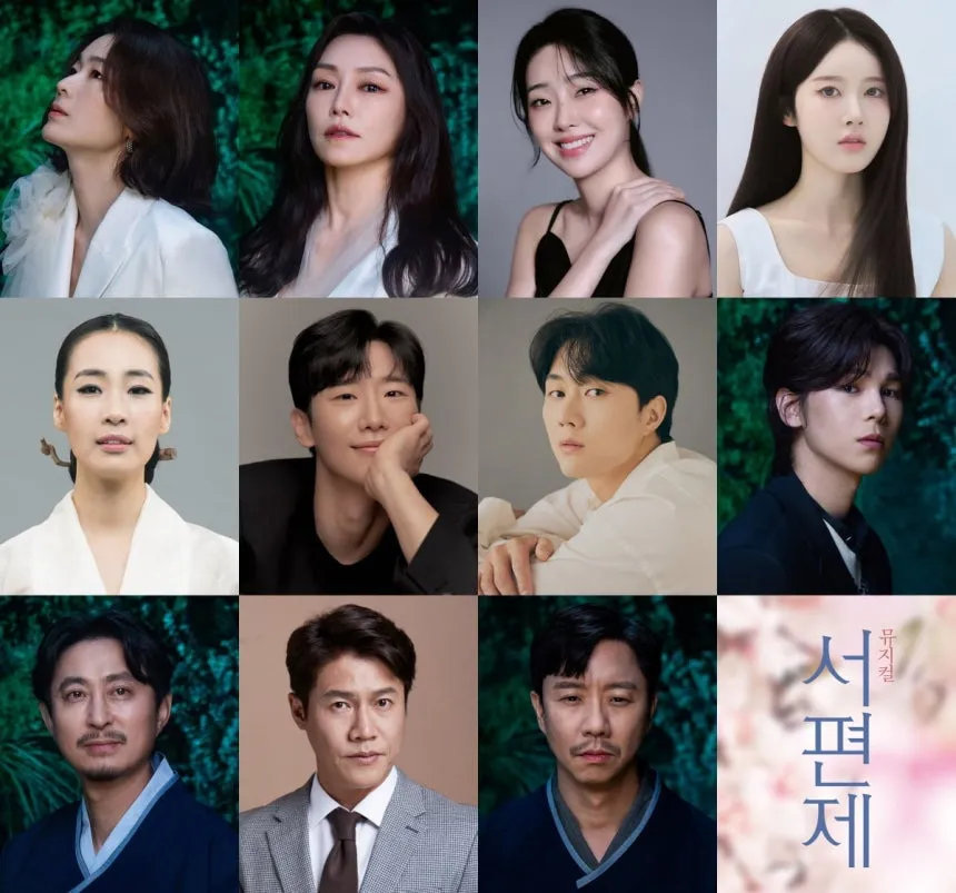 musical, Seopyeonje, elenco, Lee Jaram, Cha Ji-yeon, Lee Bom-sori, STAYC, STAYC, Sieun, Kim Kyung-soo, Yoo Hyun-seok, Kim Junsu, Seo Beom-seok, Park Ho-san, Kim Tae-han