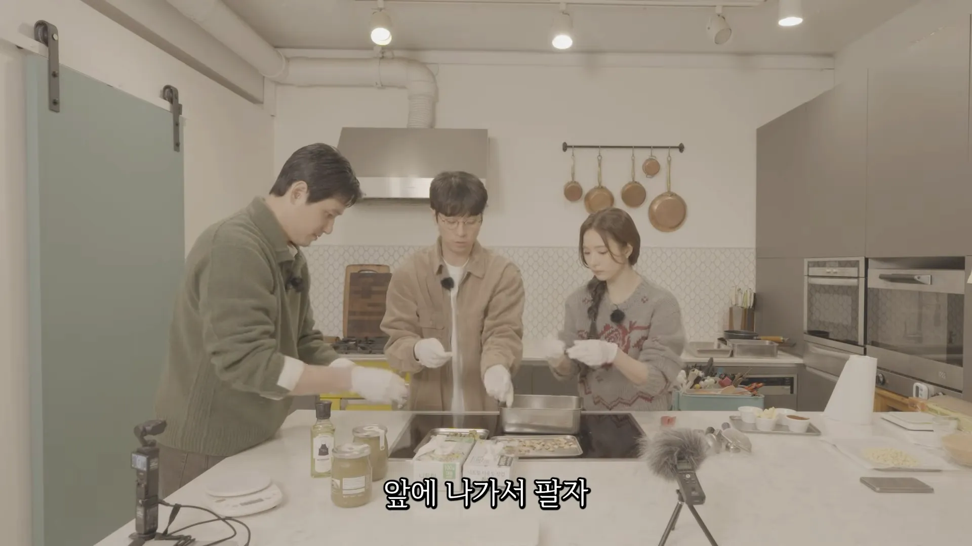 Shin Se-kyung, Humint, Park Hae-joon, Park Jung-min, Dujjonku