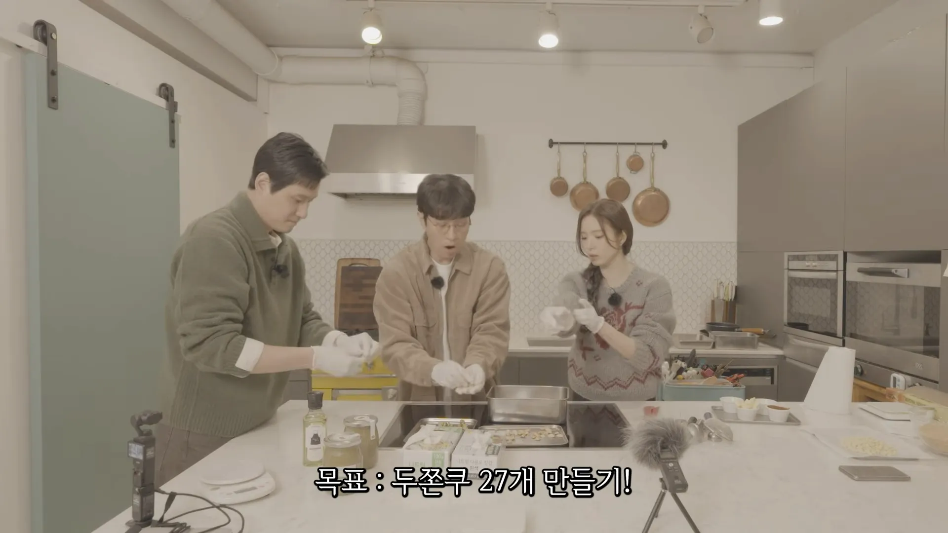 Shin Se-kyung, Humint, Park Hae-joon, Park Jung-min, Dujjonku