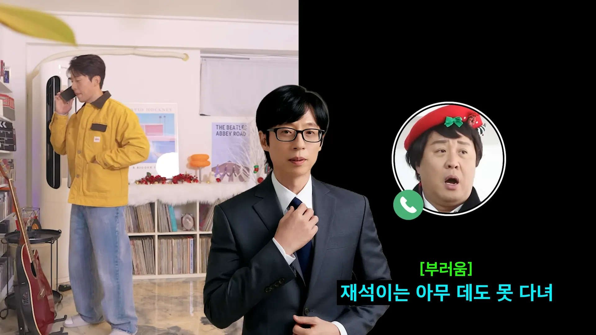 Heo Kyung-hwan, Jung Jun-ha, Yoo Jae-suk, YouTube, pergunta, MC, membro fixo, programa de TV