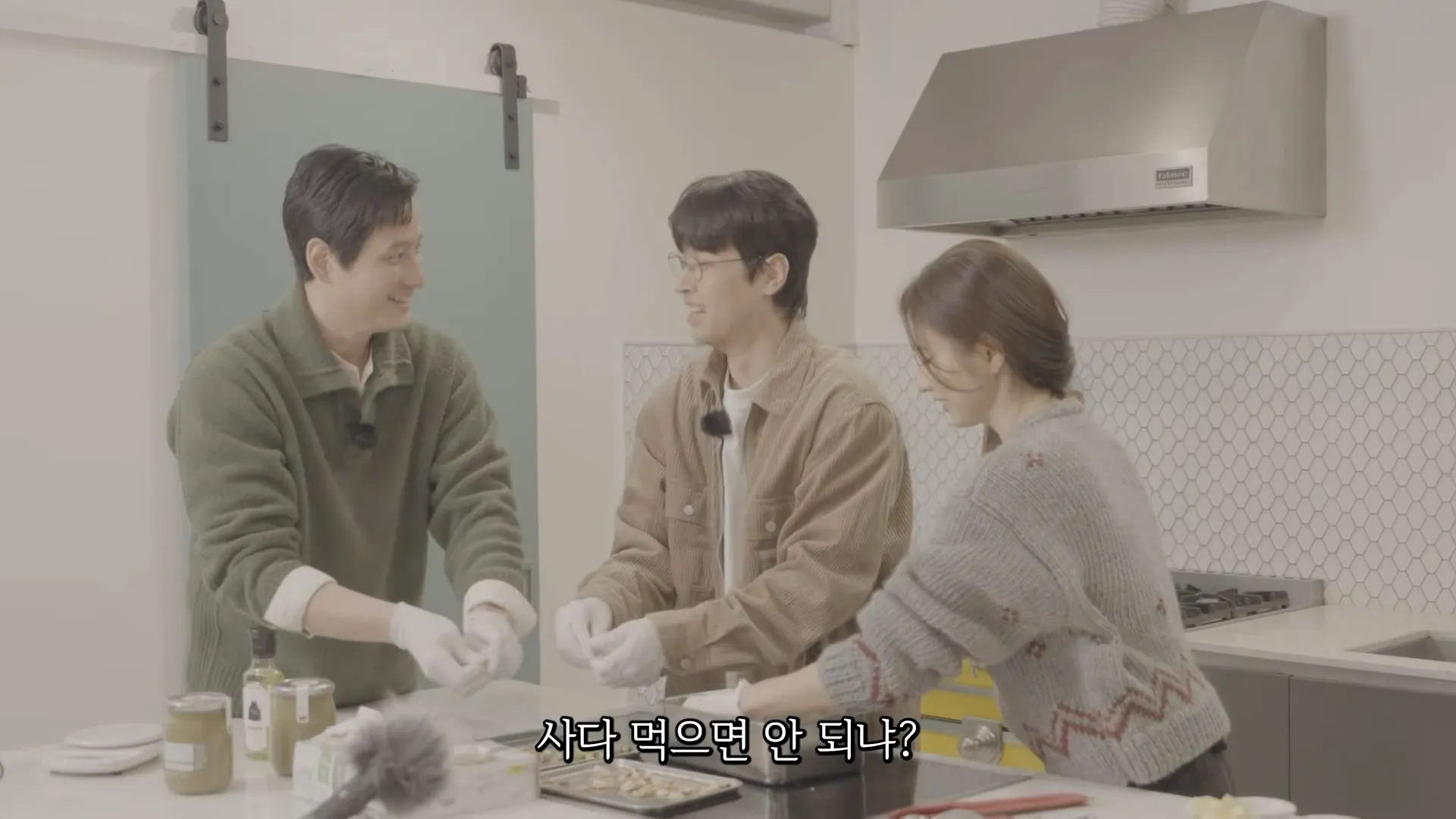 Shin Se-kyung, Humint, Park Hae-joon, Park Jung-min, Dujjonku