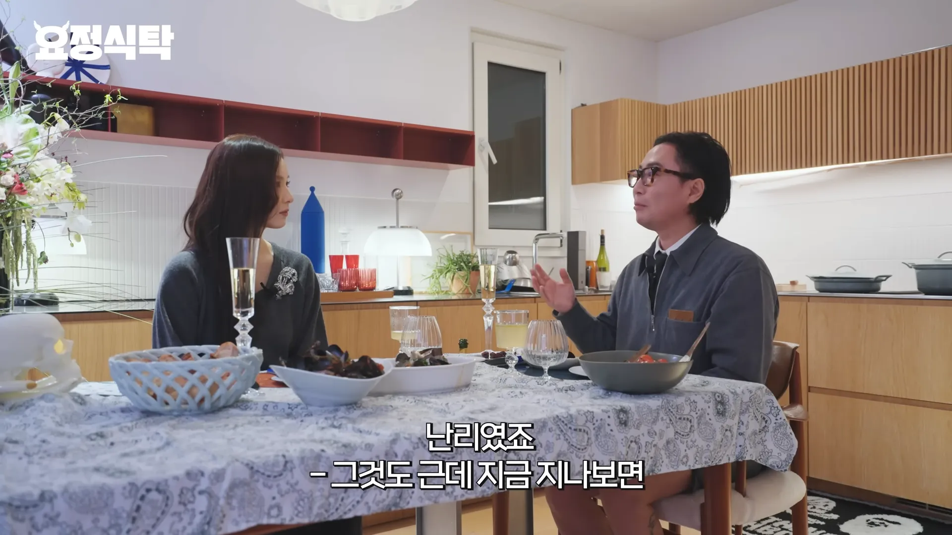 Shin Se-kyung, High Kick Through the Roof, final, acidente de trânsito, morte, clima