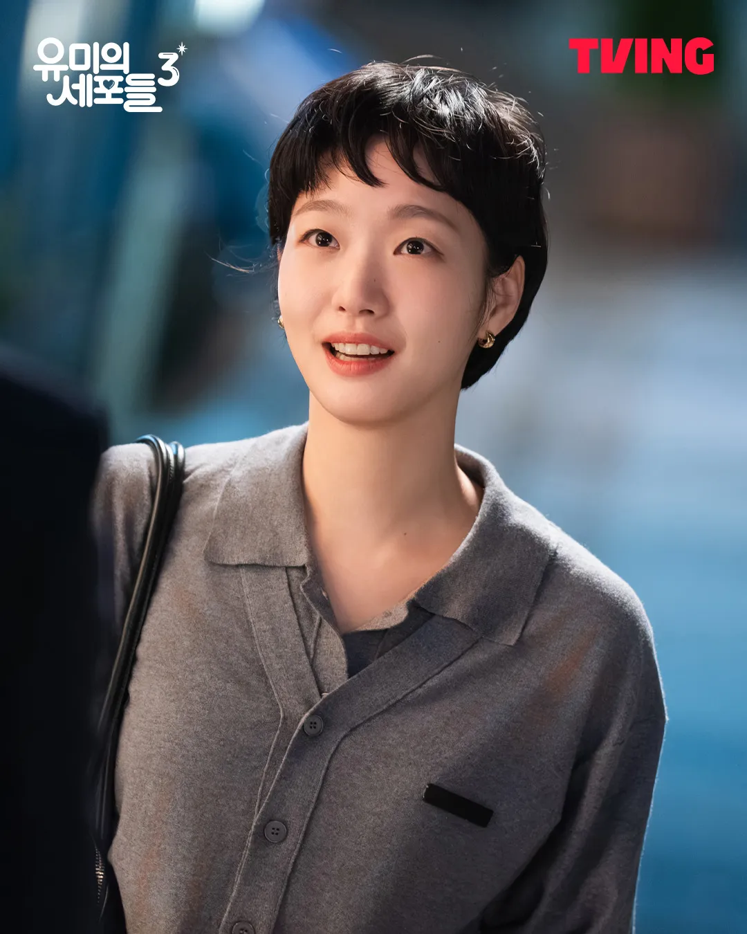 TVING, orisinal, Yumi's Cells 3, Kim Go-eun, Kim Jae-won, Ahn Bo-hyun, Park Jin-young, Soon-rok, Yumi