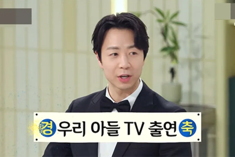 Más que las estrellas Michelin, la TV: la reacción real de los padres de Son Jongwon