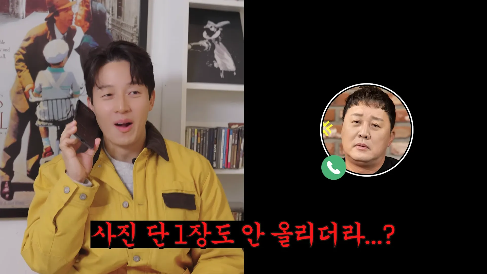 Heo Kyung-hwan, Jung Jun-ha, Yoo Jae-suk, YouTube, pergunta, MC, membro fixo, programa de TV