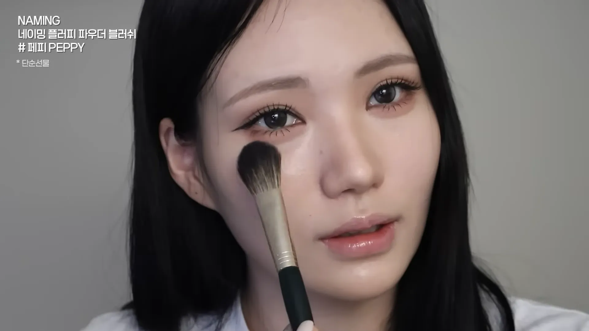 宮尾, 安娜, 開眼, 彩妝, NAMING, 眼線, 打底, 唇妝, 腮紅