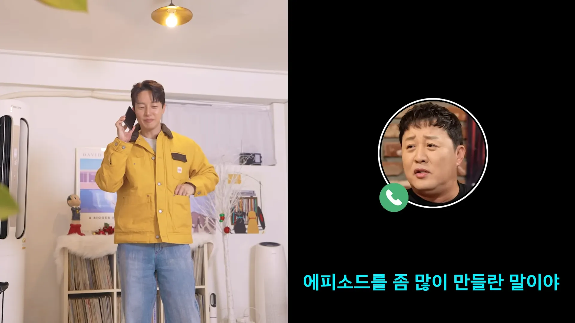 Heo Kyung-hwan, Jung Jun-ha, Yoo Jae-suk, YouTube, pergunta, MC, membro fixo, programa de TV