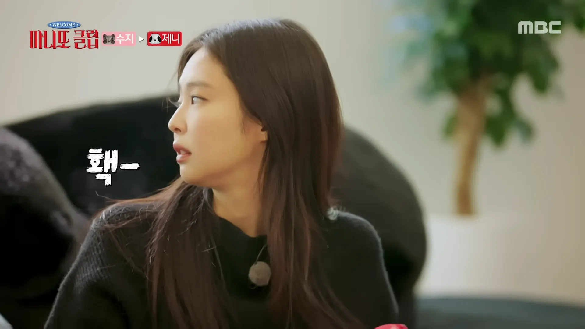 Manitto, Clube, Jennie, Dex, Choo Sung-hoon, Lee Su-ji, Noh Hong-chul, perseguição, presente, entrega