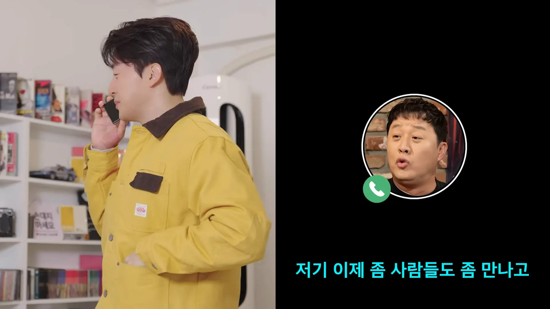 Heo Kyung-hwan, Jung Jun-ha, Yoo Jae-suk, YouTube, pergunta, MC, membro fixo, programa de TV