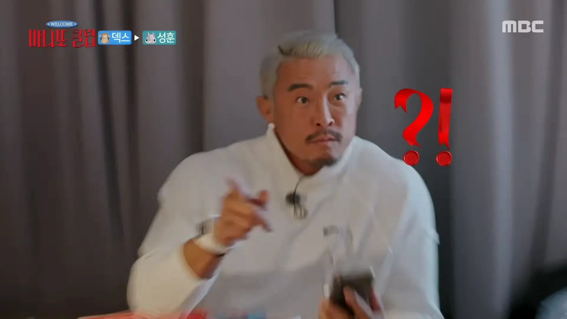 Manitto, Clube, Jennie, Dex, Choo Sung-hoon, Lee Su-ji, Noh Hong-chul, perseguição, presente, entrega