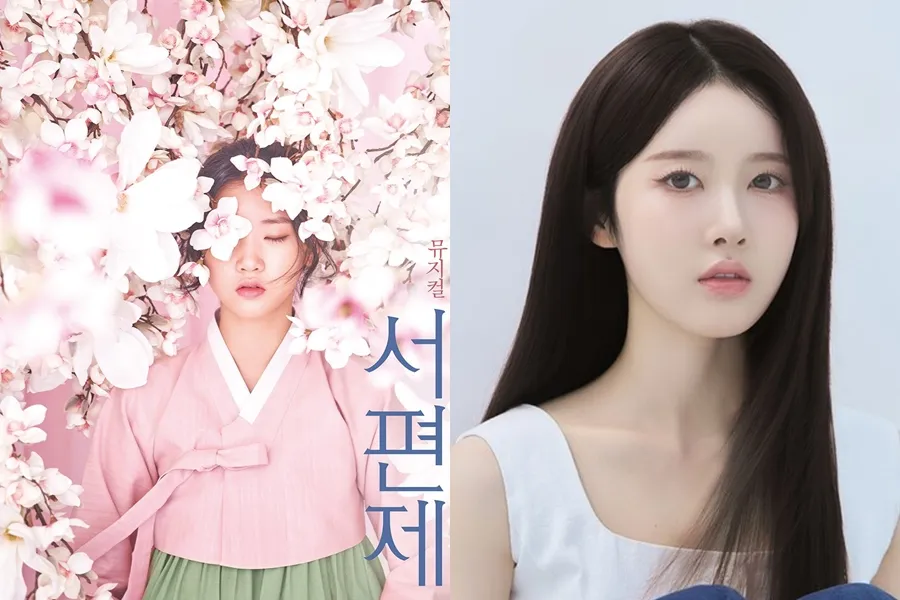 STAYC’s Si-eun Addresses Special Treatment Debate Surrounding Sopyonje Musical Debut