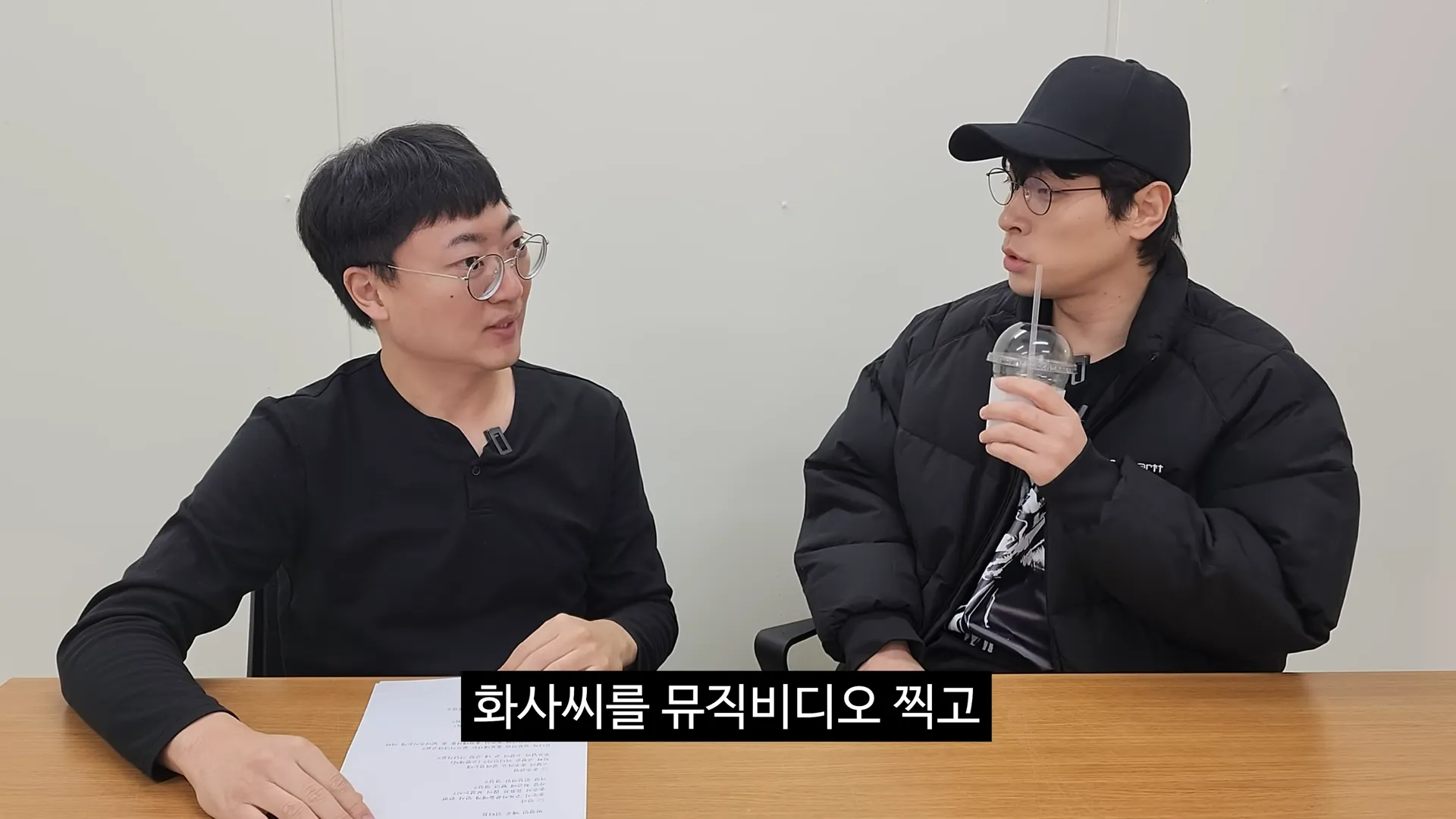 박정민, 화사, 충주맨, 청룡영화제, 뮤직비디오, 굿 굿바이