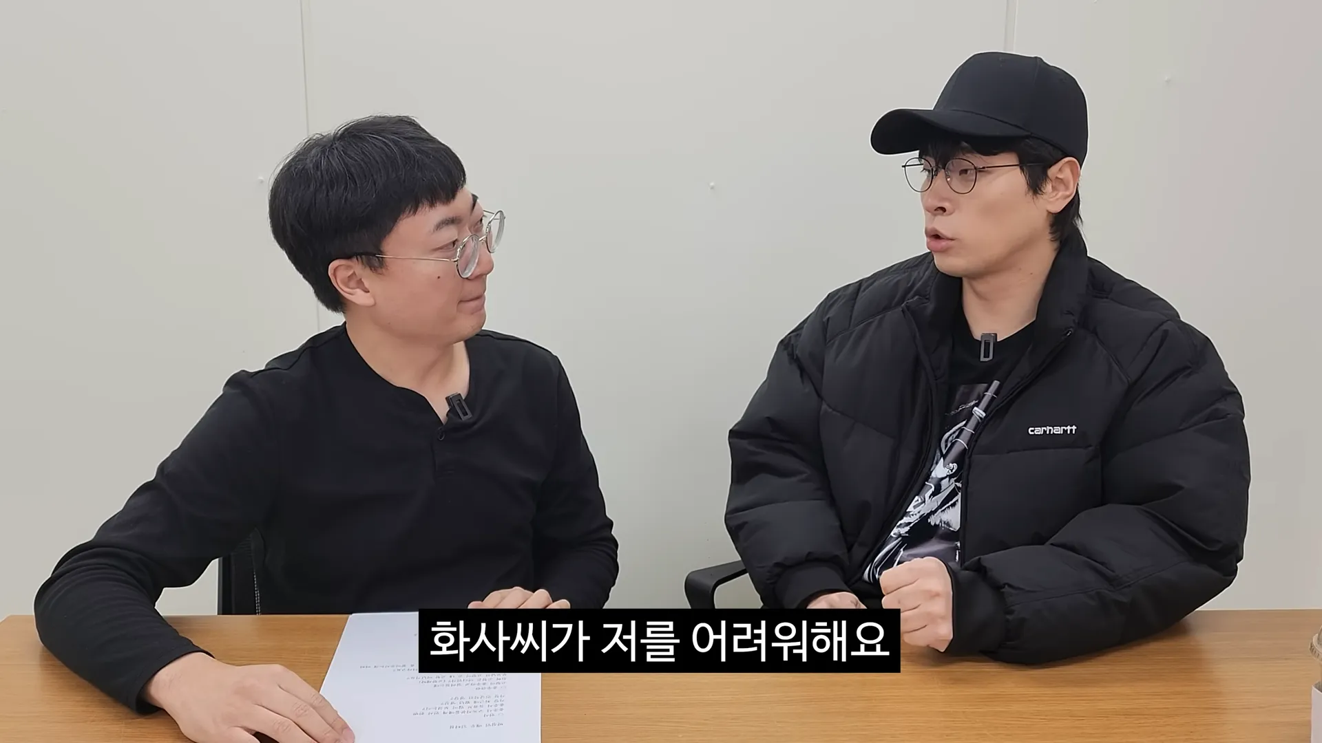 박정민, 화사, 충주맨, 청룡영화제, 뮤직비디오, 굿 굿바이