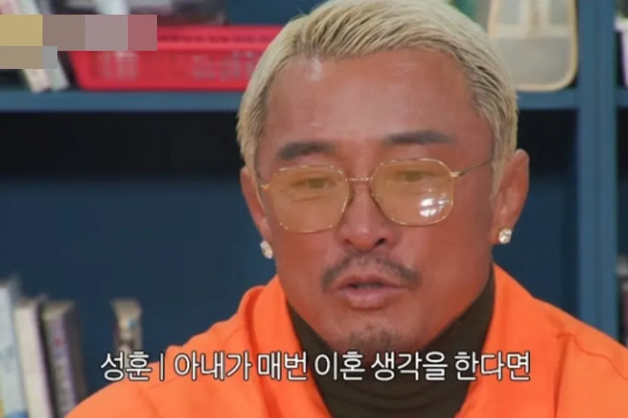 추성훈 "매번 이혼 생각"…♥야노 시호 발언에 맞불?