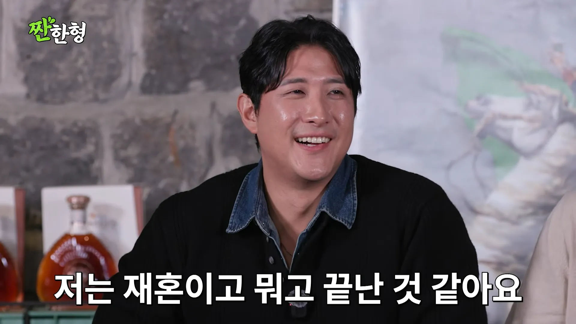 황재균, 류현진, 손아섭, 신동엽, 짠한형, 지연, 이혼, 재혼, 결혼, 연애