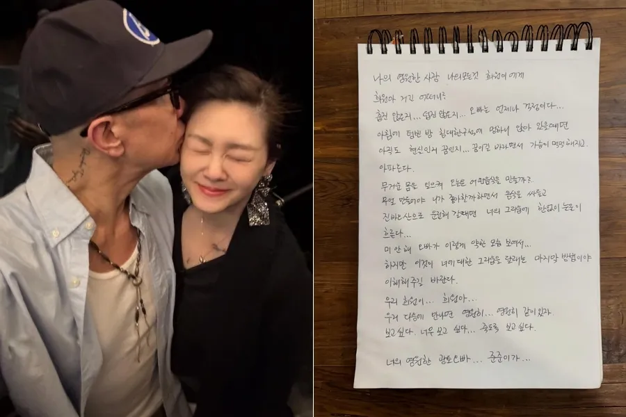 “想你想得要命”……具俊晔在徐熙媛逝世一周年留下的泪别手写信