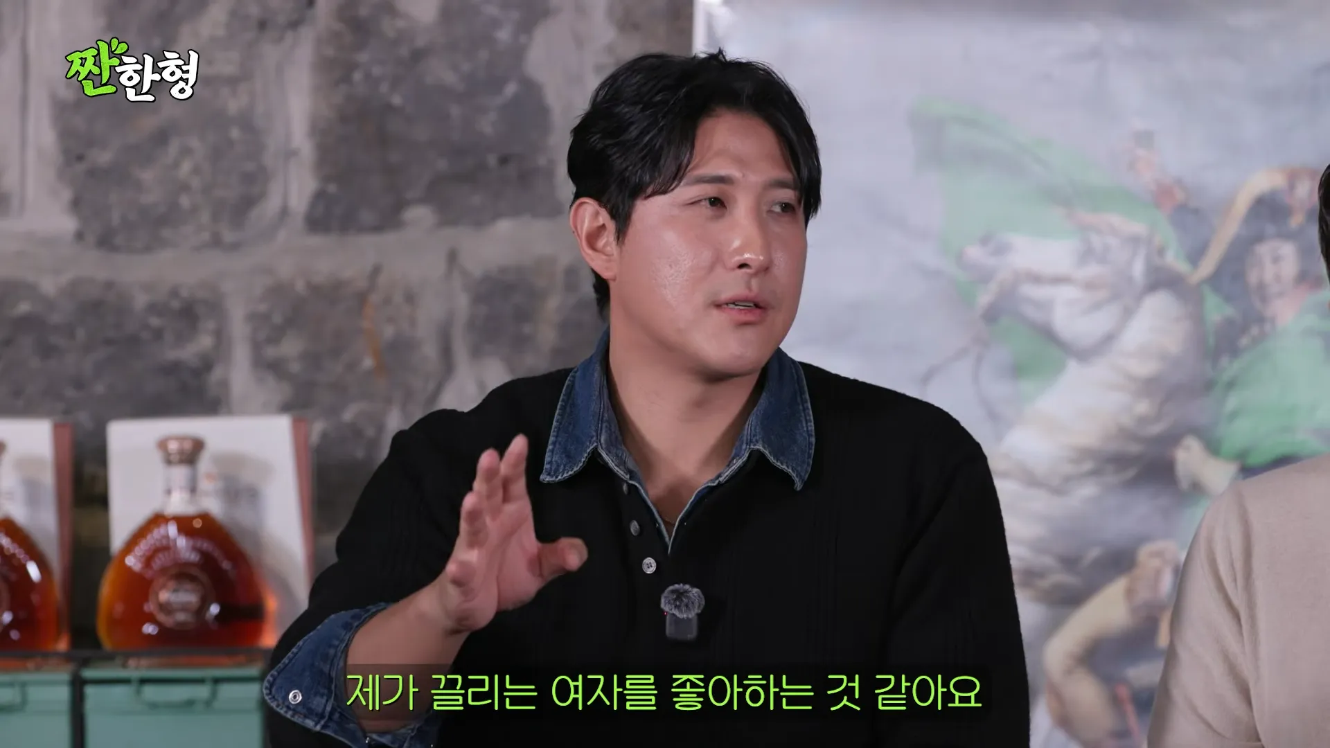 황재균, 류현진, 손아섭, 신동엽, 짠한형, 지연, 이혼, 재혼, 결혼, 연애