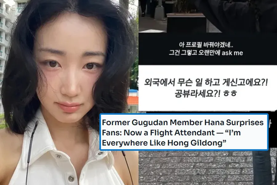 [Global PICK] A vida 'à la Hong Gil-dong' de Hana, do Gugudan... apoio de fãs internacionais em enxurrada