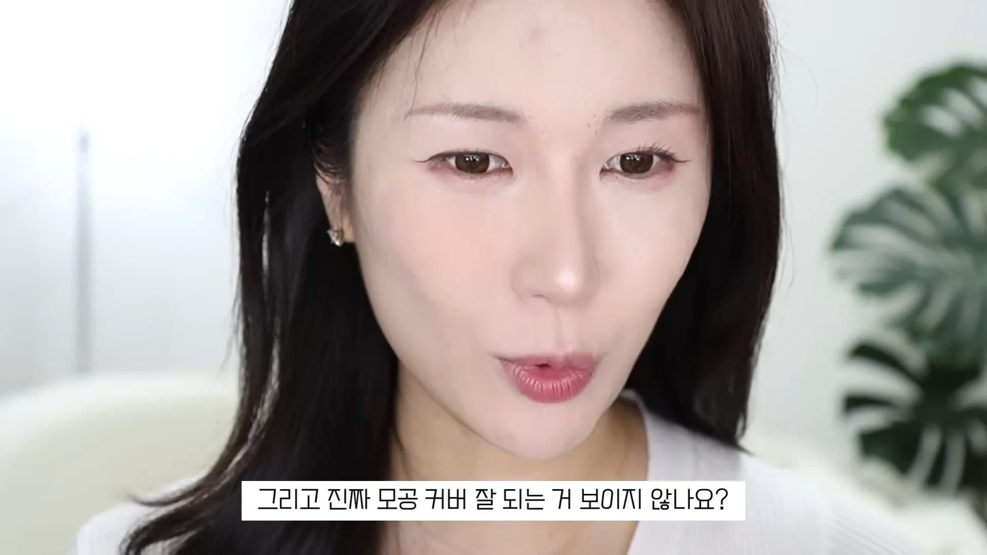 모공커버, 파운데이션, 정샘물, 입생로랑, 웨이크메이크, 프라이머, 보나메두사, 코드글로컬러, 파우더, 르누베르, 어바웃톤, 블러셔, VDL, 나스