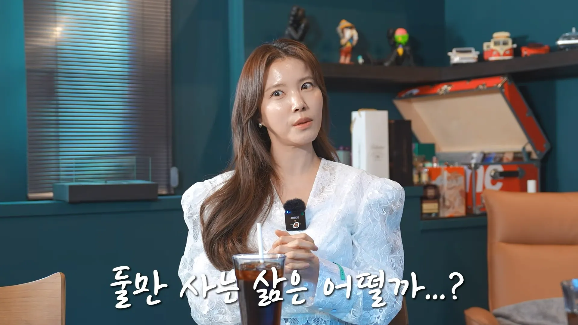 K.Will, Baek Do-bin, Baek Yoon-sik, kehidupan pernikahan, masa awal pernikahan, tinggal serumah, mertua, tinggal di rumah mertua