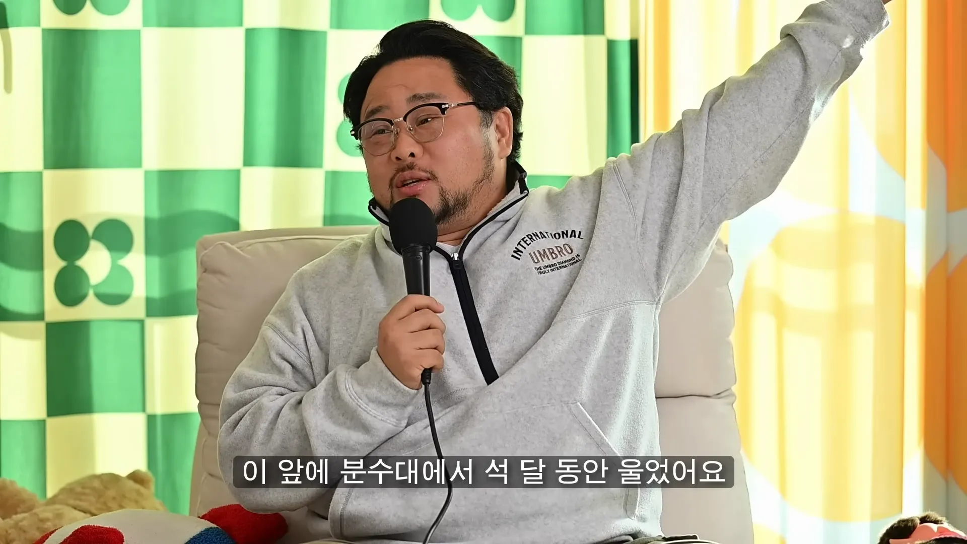 宋永吉, 离婚, 单亲爸爸, 金英希, 现实