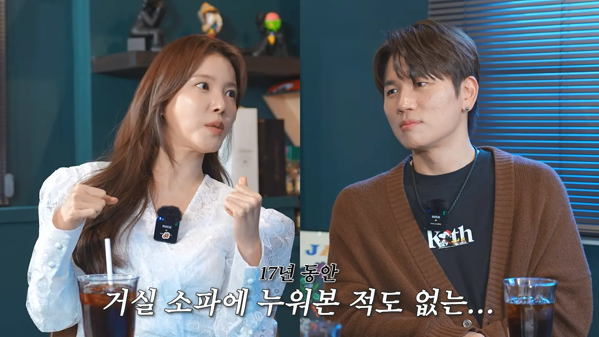 K.Will, Baek Do-bin, Baek Yoon-sik, kehidupan pernikahan, masa awal pernikahan, tinggal serumah, mertua, tinggal di rumah mertua