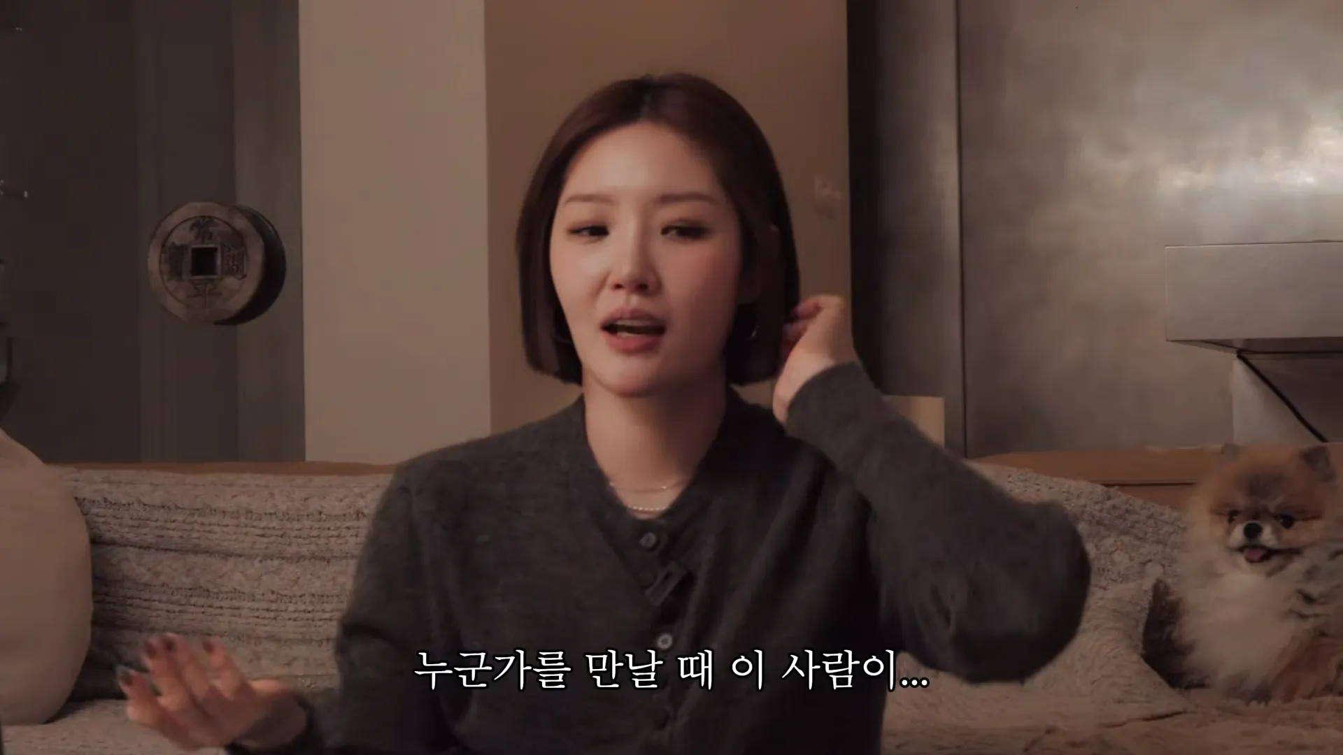 Kim Sae-rom, Inferno dos Solteiros 5, gentileza, temperamento, lixo, coleta seletiva, divórcio