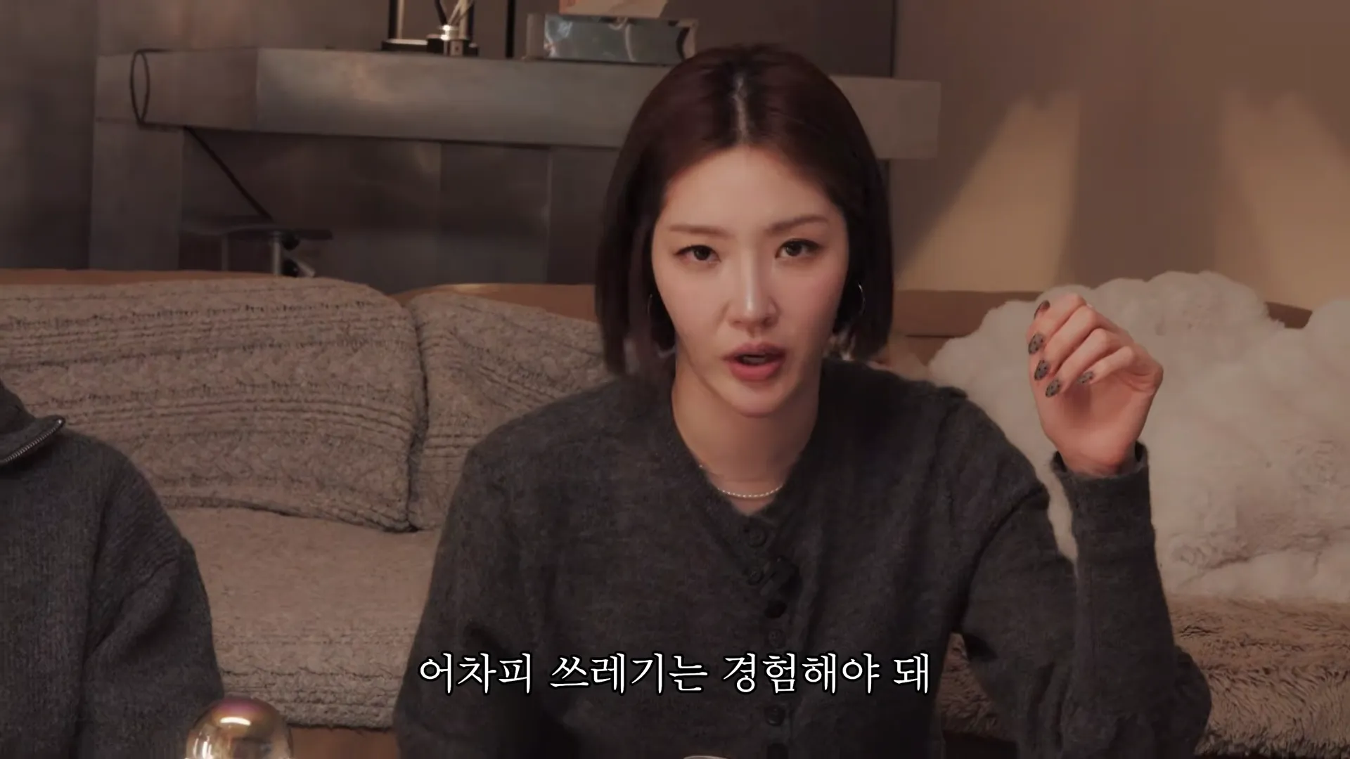 Kim Sae-rom, Inferno dos Solteiros 5, gentileza, temperamento, lixo, coleta seletiva, divórcio