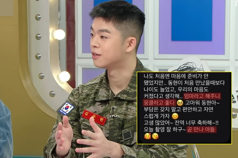 「心の中ではずっと前から」…グリが明かした「継母」を「お母さん」と呼ぶまで