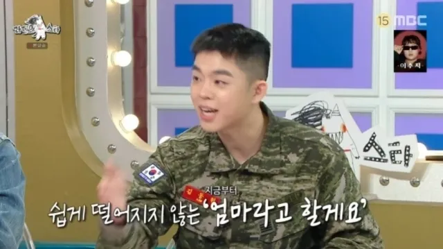 GREE, 金九拉, Radio Star, 再婚, 继母, 妈妈, 短信, 海军陆战队, 退伍