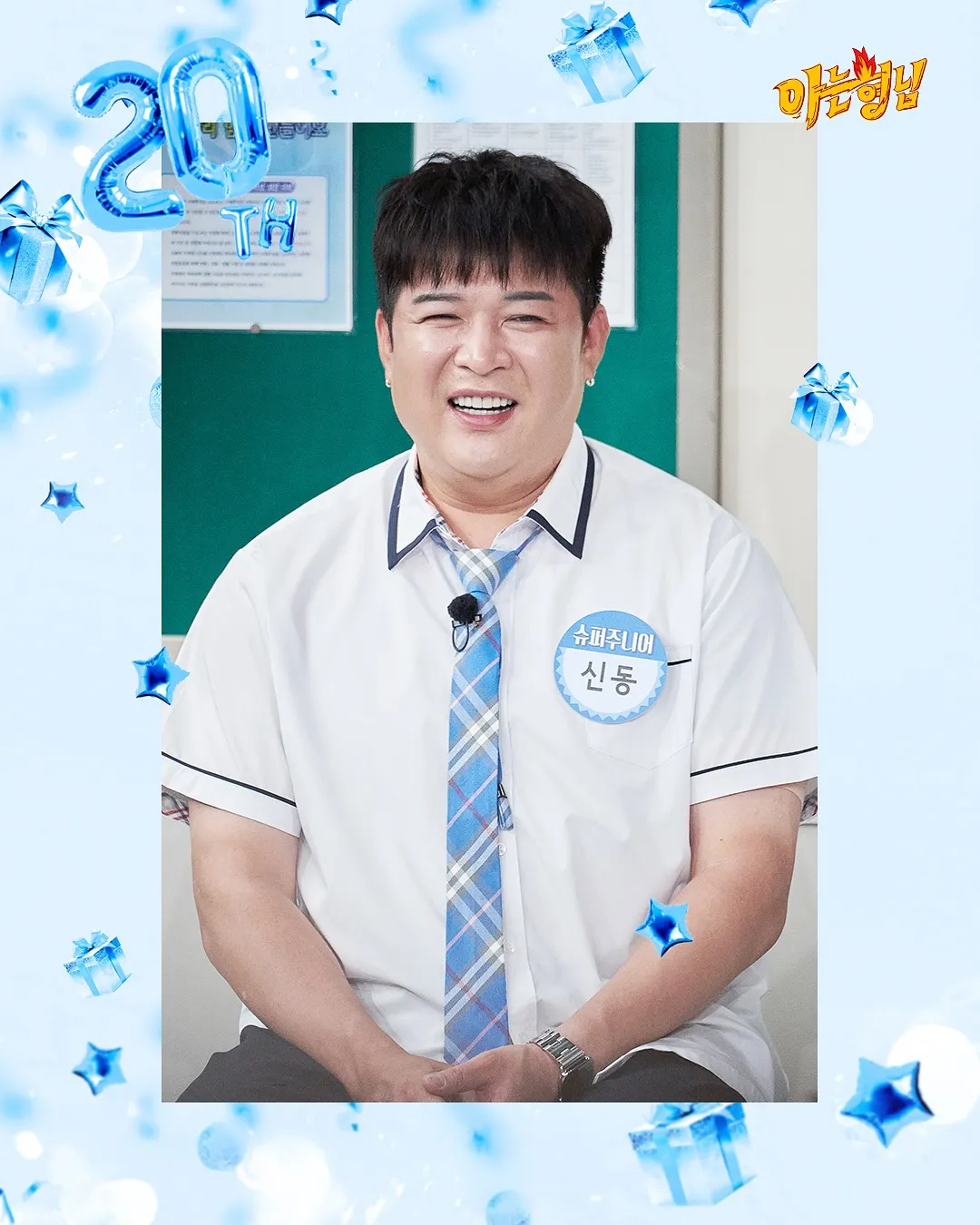 神童, Super Junior, 減重, 近況, Instagram, 美國, 加利福尼亞, 命運戰爭49, Disney+