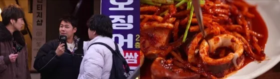 Kwak Tube, WINNER, Kim Jin-woo, Kang Seung-yoon, Anyang, cumi-cumi, bossam, percintaan, pernikahan, pacaran terbuka