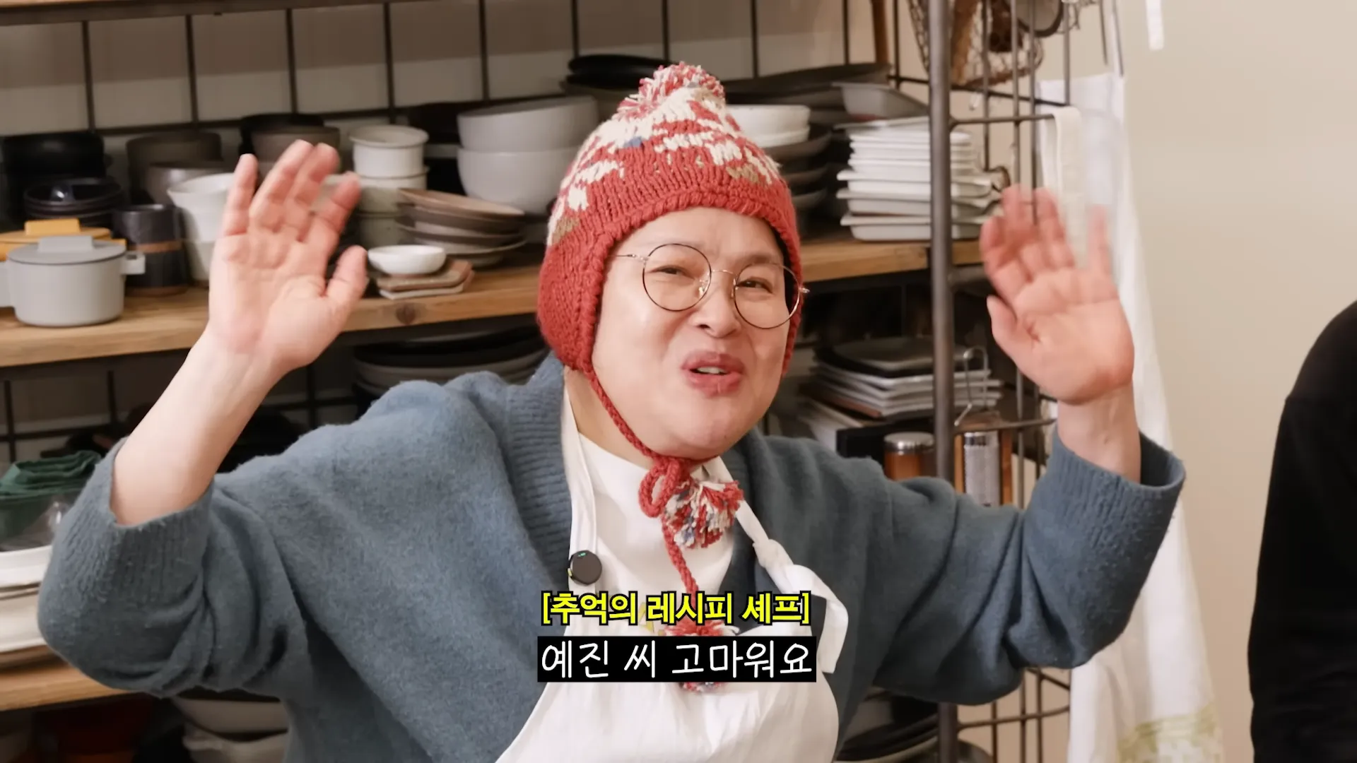 Lee Young-ja, Hyun Bin, Son Ye-jin, maesaengi, tteokguk, tteokguk de ostra