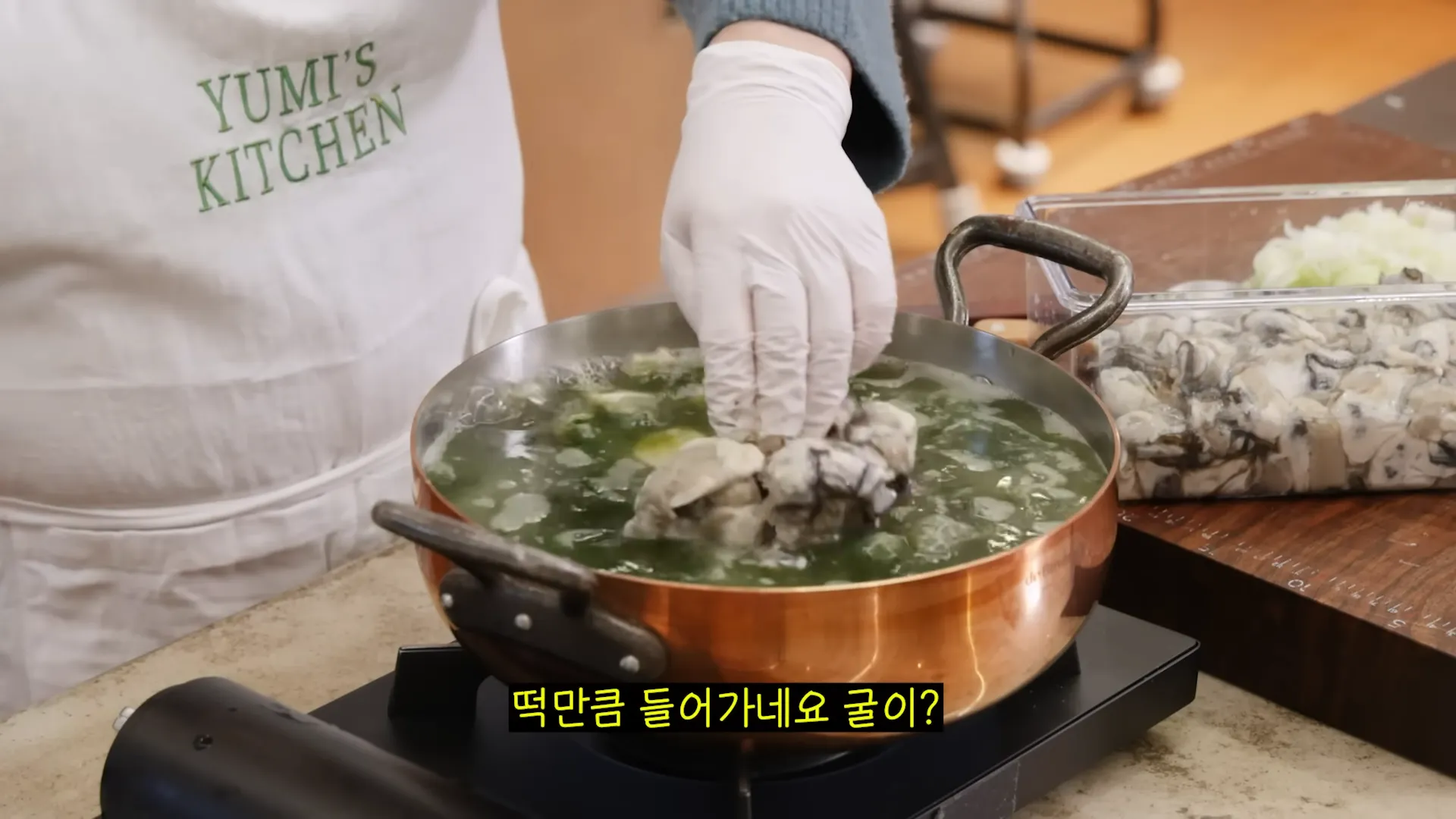 Lee Young-ja, Hyun Bin, Son Ye-jin, maesaengi, tteokguk, tteokguk de ostra