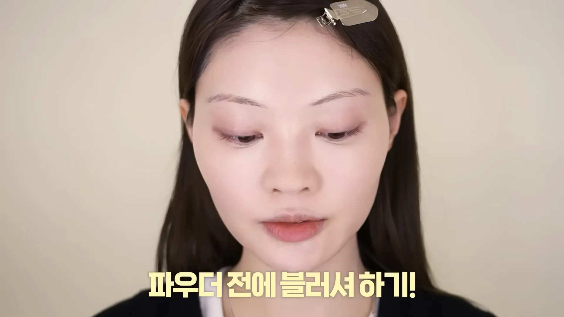 บลัชเชอร์, เมคอัพ, โทนชมพู, รองพื้น, โกลว์, กึ่ง, แมตต์, เกลพีโอ, เพอริเพรา, โบรว์, 2aN, พาเลต, มาสคาร่า, โนโน어, ดินสอ, คัลเลอร์แกรม, ทินต์