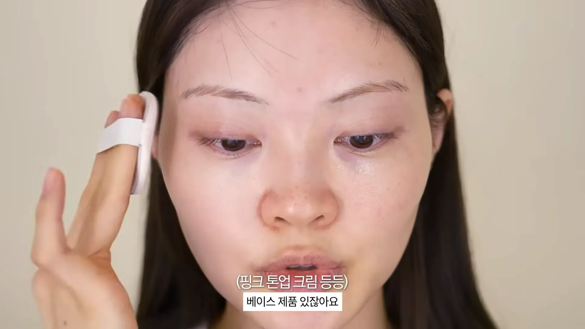 บลัชเชอร์, เมคอัพ, โทนชมพู, รองพื้น, โกลว์, กึ่ง, แมตต์, เกลพีโอ, เพอริเพรา, โบรว์, 2aN, พาเลต, มาสคาร่า, โนโน어, ดินสอ, คัลเลอร์แกรม, ทินต์