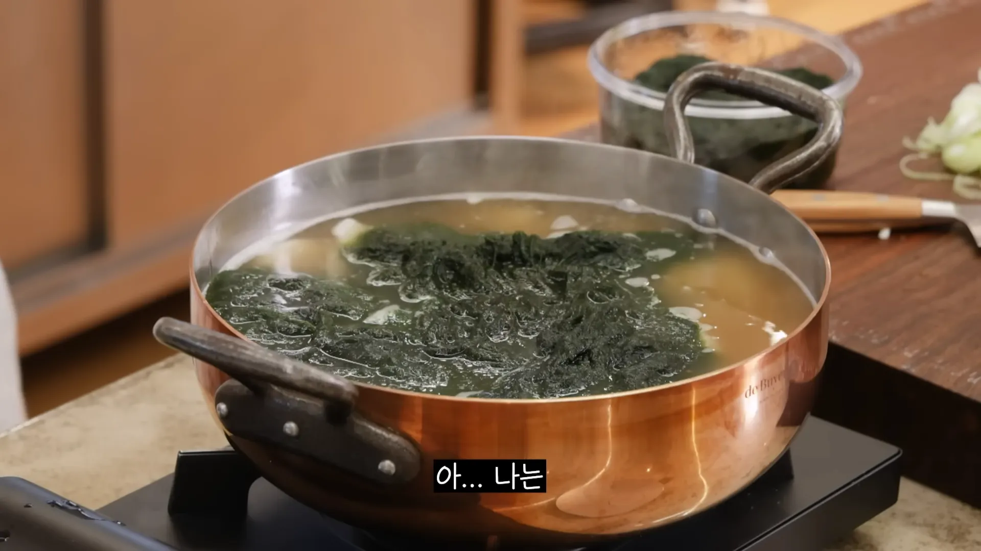 Lee Young-ja, Hyun Bin, Son Ye-jin, maesaengi, tteokguk, tteokguk de ostra