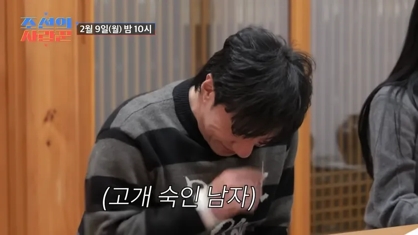 裴基成, 朝鲜的爱人们, 难孕, 韩医馆, 夫妻生活