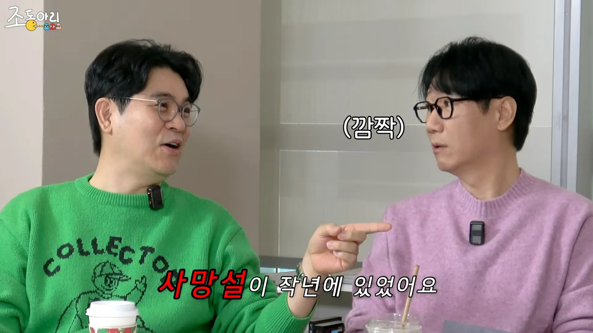 Park Jun-hyeong, boato de morte, fake news, Nam Hee-seok, mensagem de texto