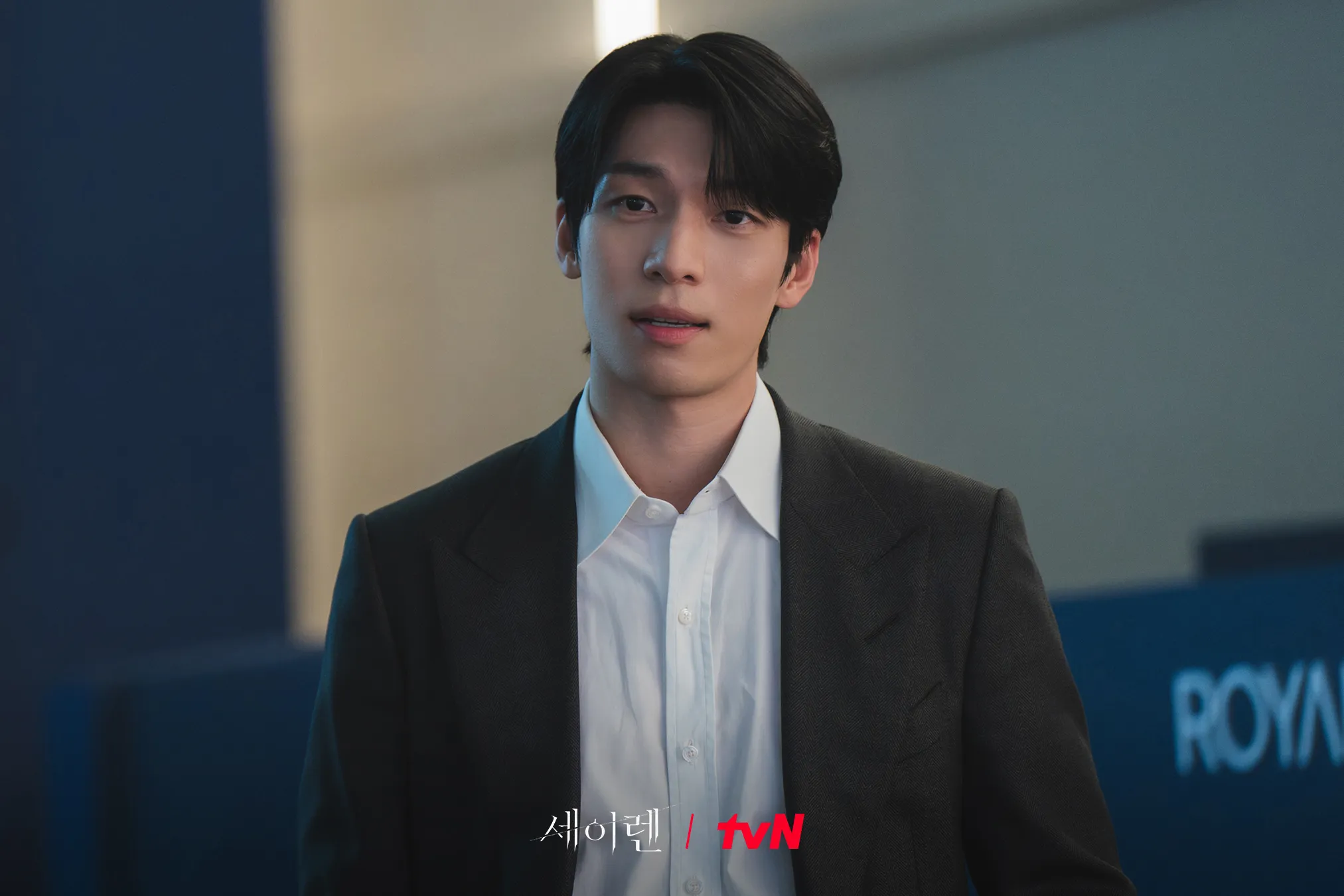 Wi Ha-joon, Seiren, Aksi, Romansa, Drama, tvN, Park Min-young