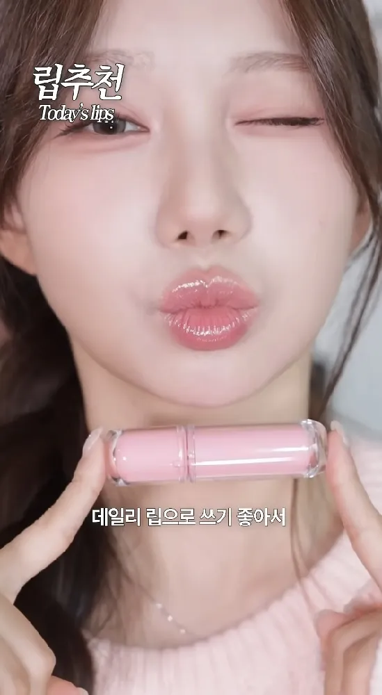 佩丽佩拉, 软糯水蜜桃, 日常妆, K-Beauty, K妆, Mood Glowy Tint