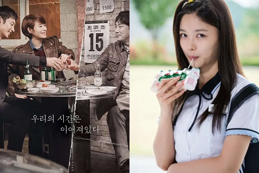 Kim Yoo-jung’s ‘100 Days of Lies’ Leads tvN’s 2026 Lineup Despite No Plans for ‘Signal 2’