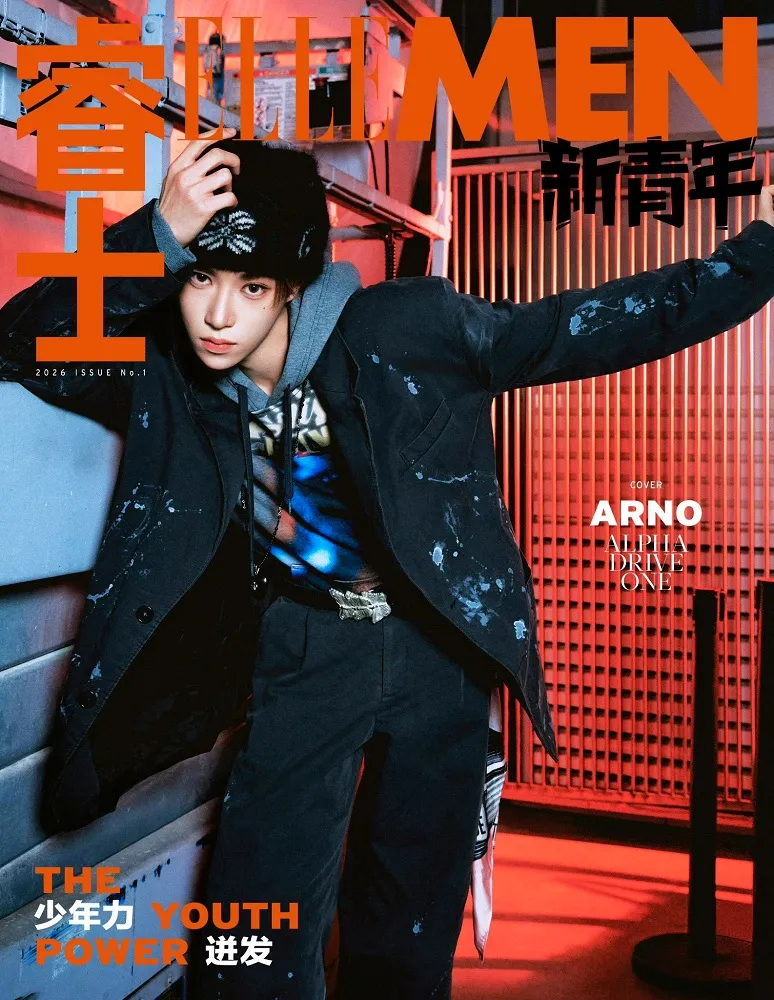 ALPHA DRIVE ONE, ELLEMEN FRESH, K-pop, bộ ảnh, tạp chí, Trung Quốc