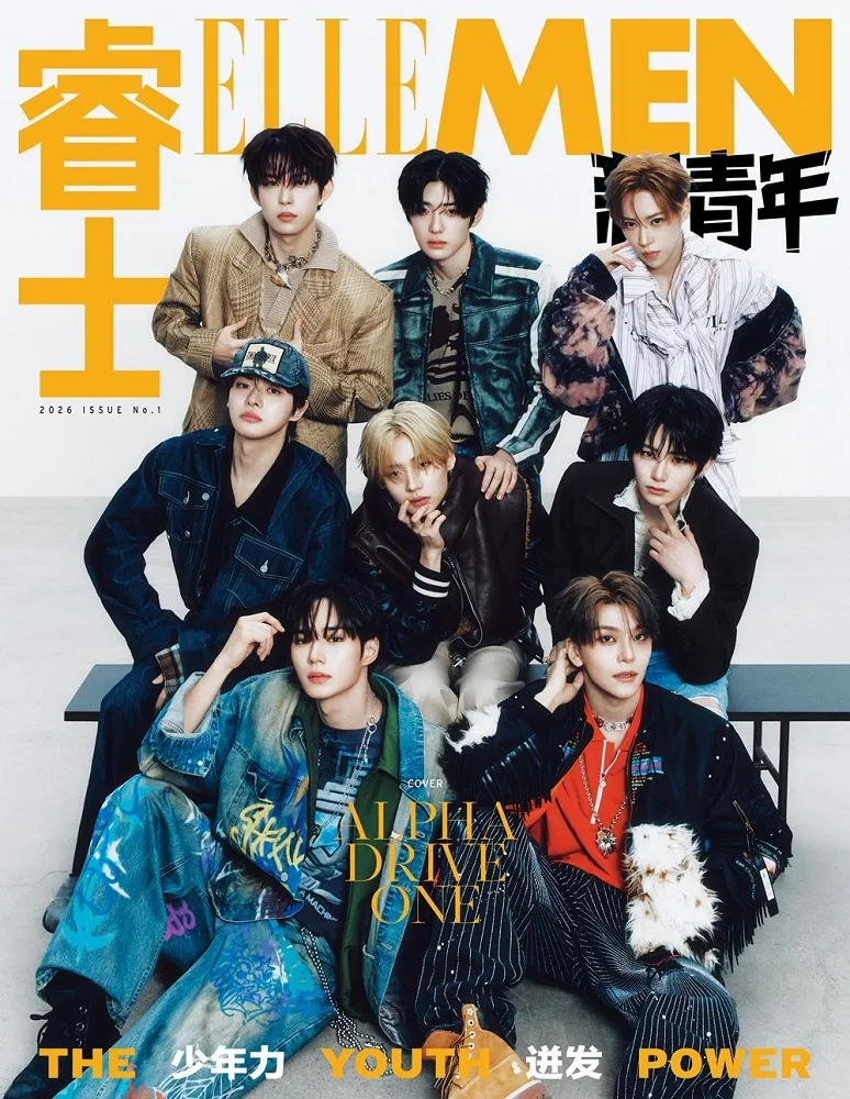 ALPHA DRIVE ONE, ELLEMEN FRESH, K-pop, bộ ảnh, tạp chí, Trung Quốc