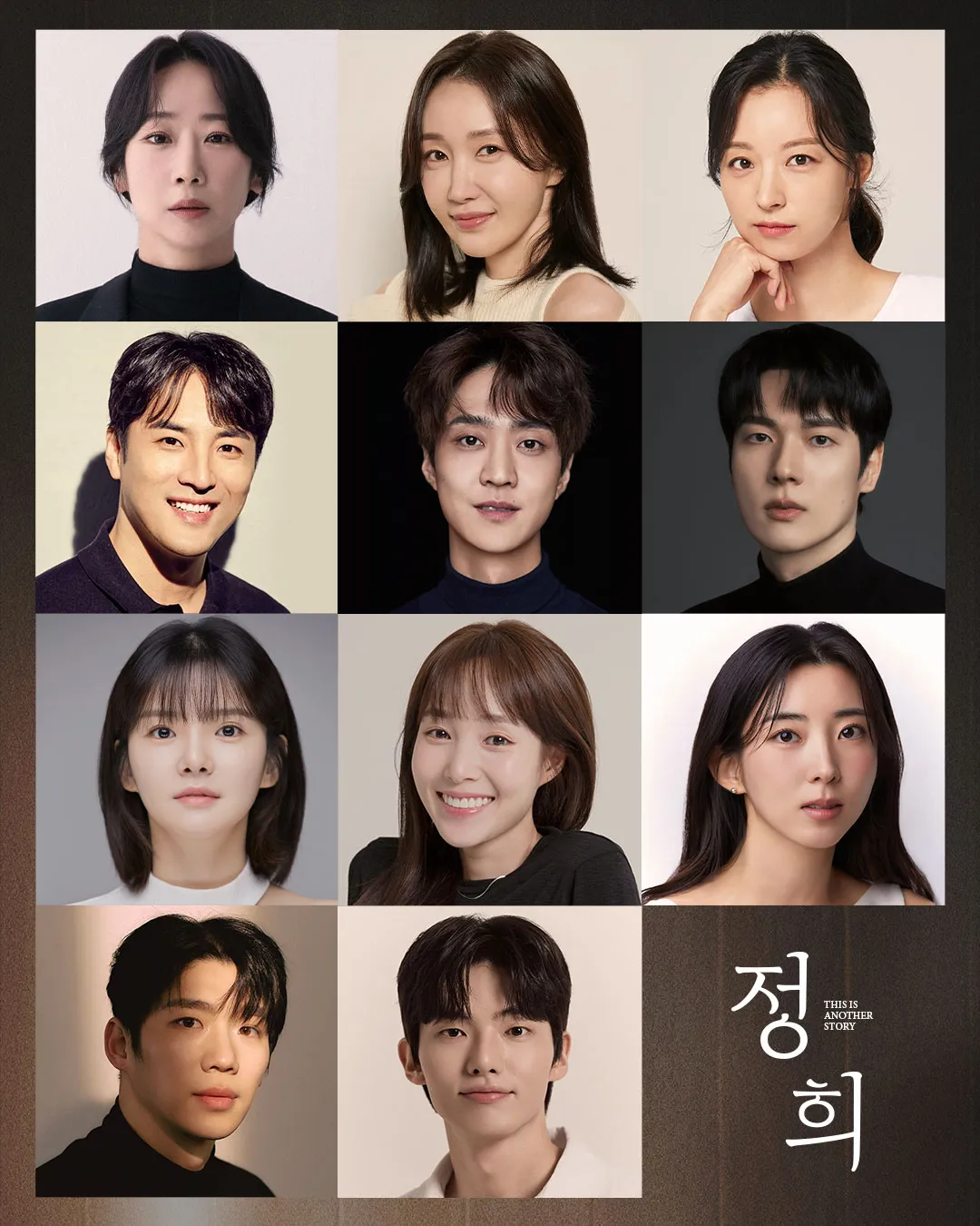 Teatro, Jeong-hee, Estreia, Meu Ahjussi, Spin-off, Lee Ji-hyun, Oh Yeon-ah, Kwon So-hyun, Heo Young-son, Kang Eun-bin, tvN, Drama, IU, Lee Sun-kyun
