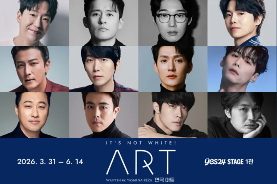 Play ‘Art’ Returns With Uhm Ki-joon, Choi Jae-woong, Kim Do-bin, and Park Eun-seok Leading the Cast