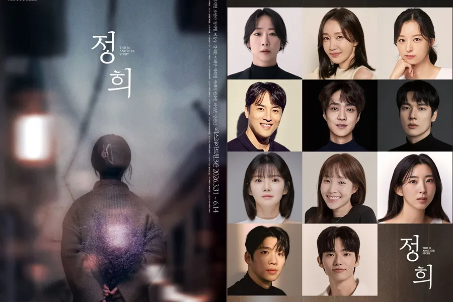 Spin-off de 'Meu Ahjussi', 'Jeong-hee'… Kwon So-hyun, ex-4Minute, entra para o elenco