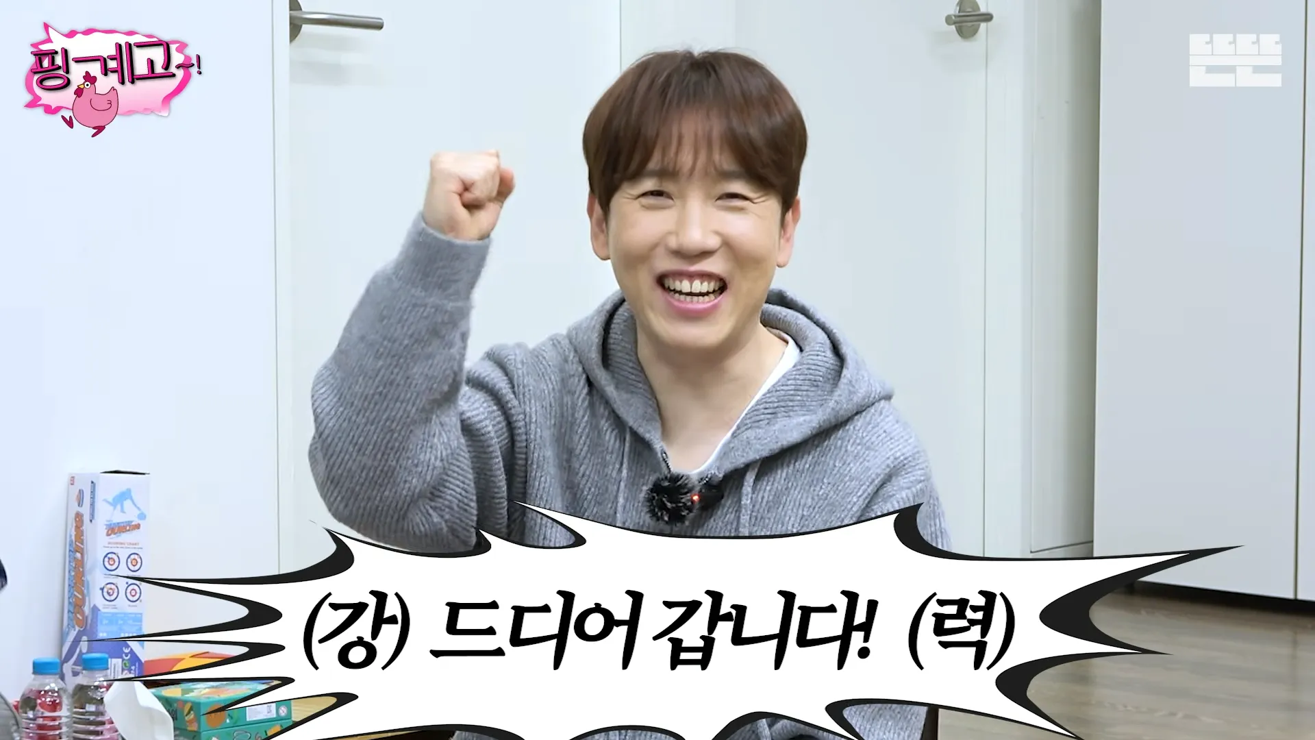 Nam Chang-hee, Lee Dong-wook, Pernikahan, Tur, Fan meeting, Jadwal, DdeunDdeun, Alasan