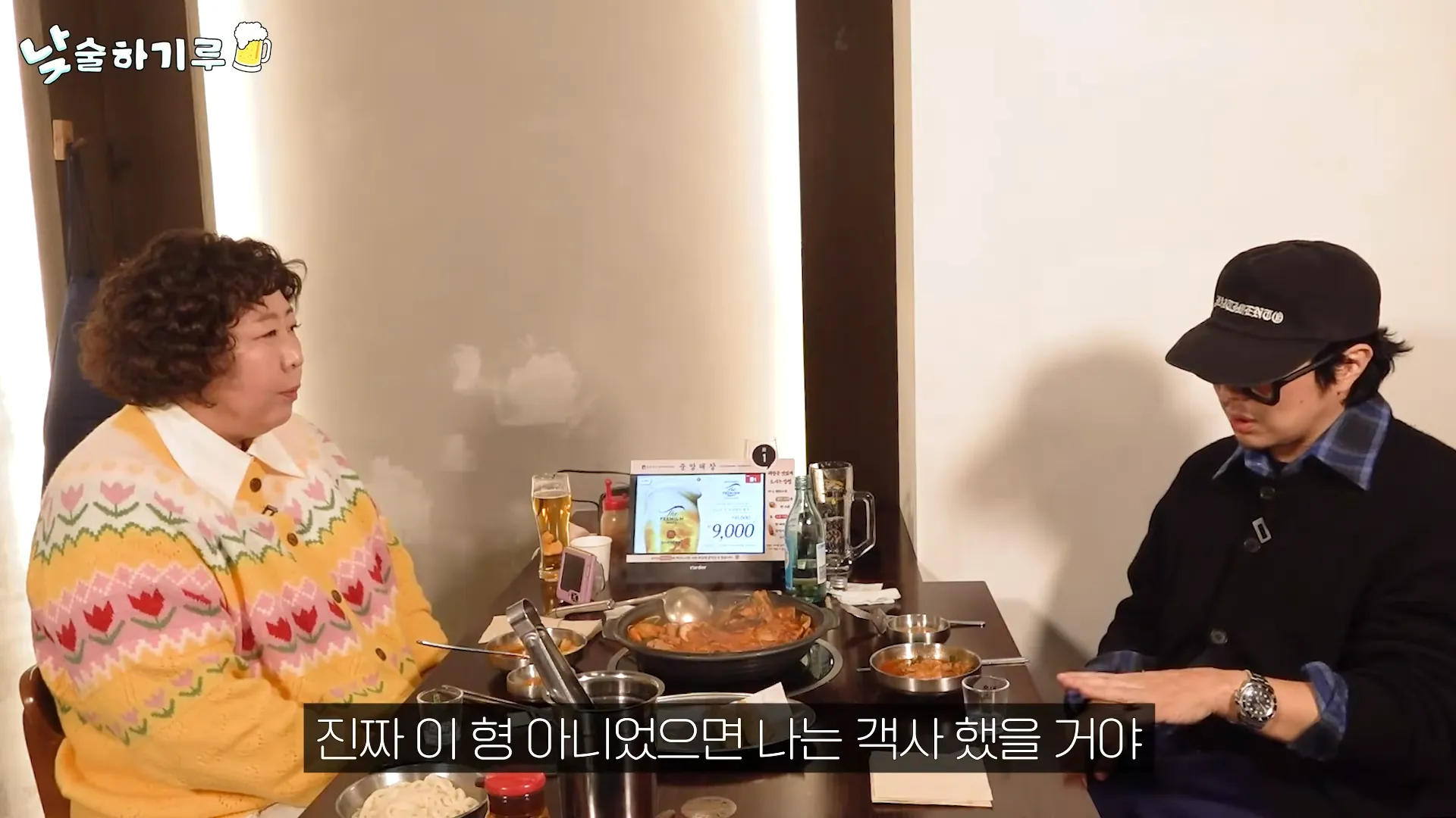 哈哈, 申基露, 刘在石, 客死, 坦白, 过去, 彷徨